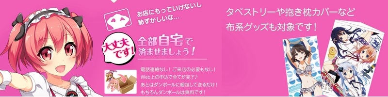 �t�B�M���A�A�h�[���Ȃǂ̍�������I��������A���������A���Ȃ��ł��n�j���T�C�g